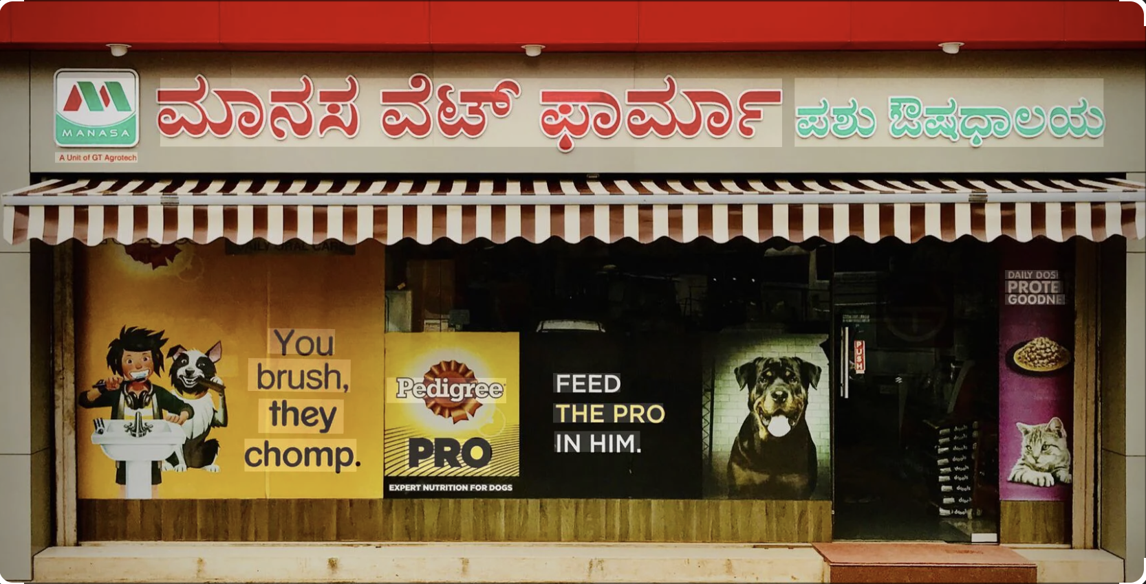 Manasa Vet Pharma – Sirsi
